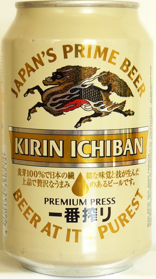 JAPAN'S PRIME BEER 33cl