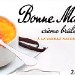 CRÈME BRULÉE À LA VANILLE NATURELLE (x2) 200g