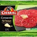 CARPACCIO PARMESAN FINEMENT RÂPÉ & SA MARINADE