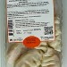 FUNKO CROISSANTS DE CREVETTE VAPEUR 300g