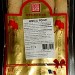 NEMS AU POULET (X8) + SAUCE 310g