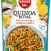 QUINOA ROYAL, POIS-CHICHES & CITRON CONFIT 220g
