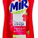 SECRETS DE VINAIGRE FRAMBOISE GROSEILLE 750ml