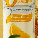 SIROP PARFUM CITRON 75cl